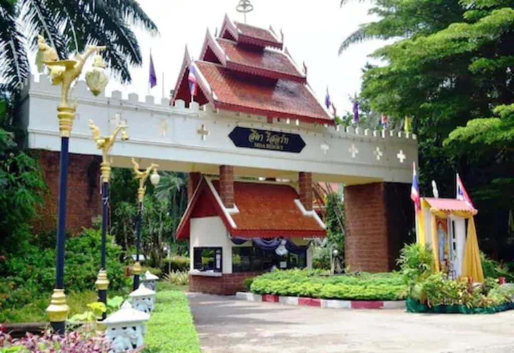 Sida Resort Hotel Nakhon Nayok Exterior photo